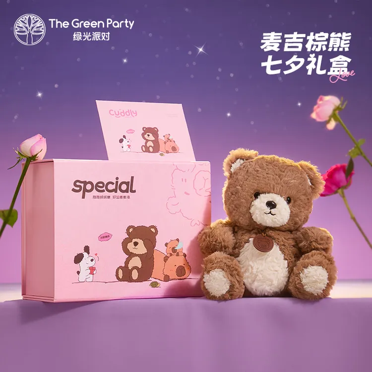 小熊战士玩偶公仔送女友女生陪睡搭子生日礼物TheGreenParty娃娃