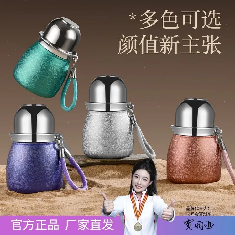 高端葫芦覆钛商务杯380ml大容量车载出行带滤网泡茶便携焖烧杯