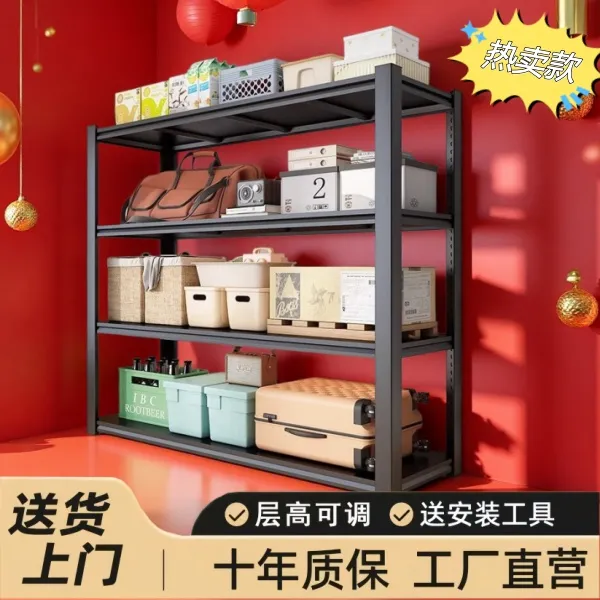 仓储货架多层置物架快递架子落地家用阳台简易储物架储藏室铁架子