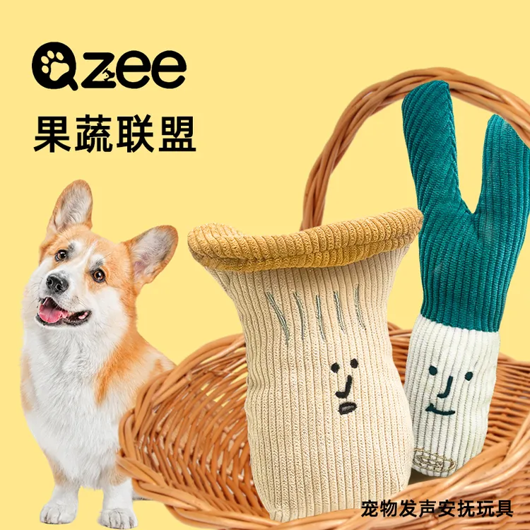 Qzee狗狗玩具鸡毛蒜皮发声趣味陪伴去除口气搞笑泰迪柯基宠物用品