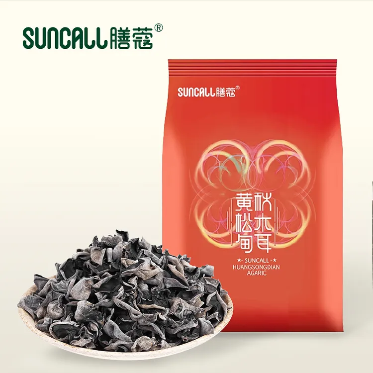 Suncall膳蔻东北新货黑木耳无根2025年头茬干货东北秋木耳