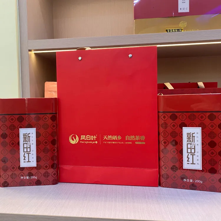 新田红富硒原生态高级红茶礼品袋自品或送客户手信佳品(2罐200克)