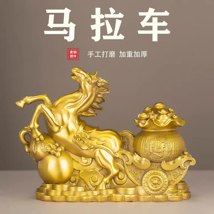 【师傅推荐】千里马摆件马到成功事业腾达将军马摆件书房装饰收藏