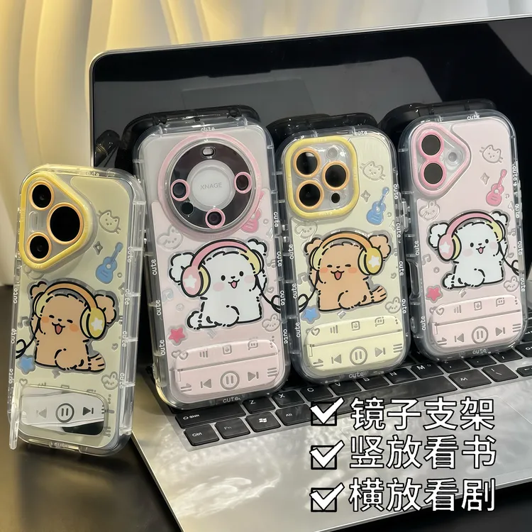 耳机贴贴小狗支架适用苹果16手机壳iPhone15小米14vivoppo华为p70