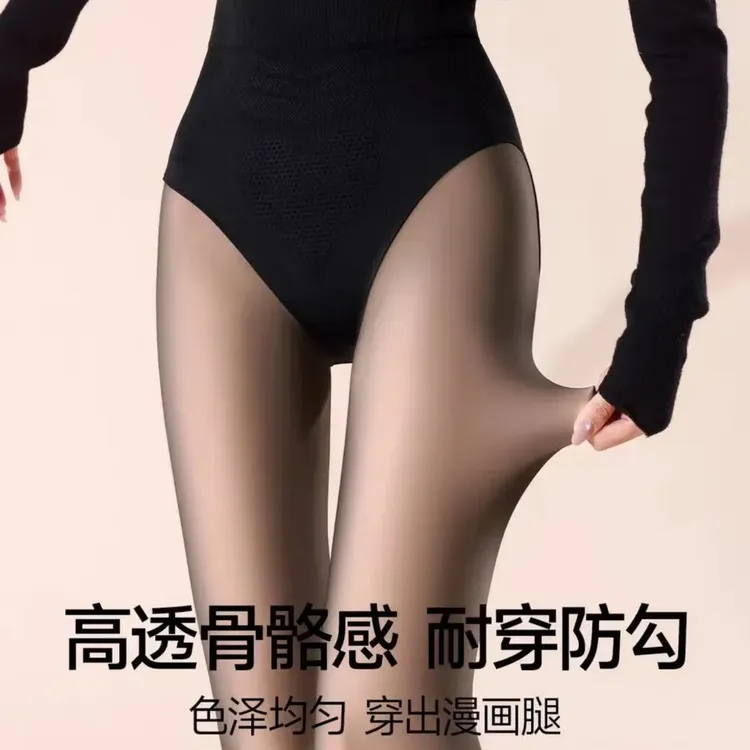 高腰收腹提臀黑透肤光腿神器秋冬加绒加厚打底袜
