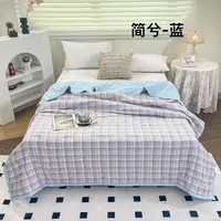 【简兮-蓝】单人空调被夏季宿舍可机洗单人夏凉被薄被子
