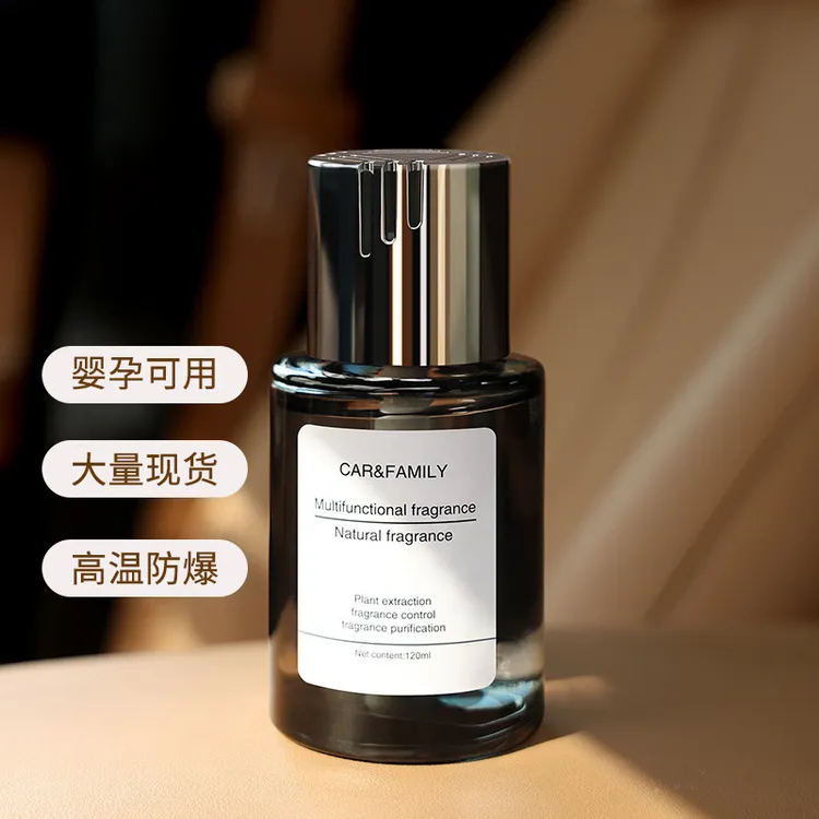情人节礼物车载香薰汽车香水男士车家用室内摆件空气清新持久淡香
