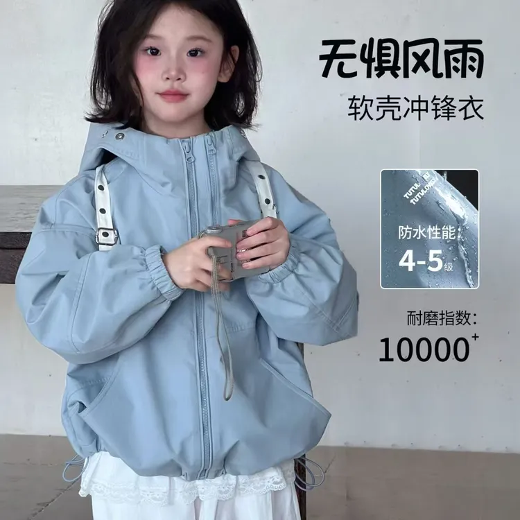 女童秋季外套冲锋衣女童户外外套春秋款韩版防风外套秋季外穿洋气