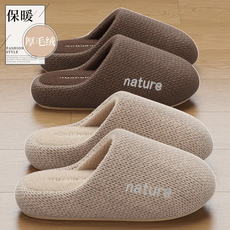 轻奢棉拖鞋秋冬女2025新款家居室内冬季男士防滑厚底情侣居家棉布