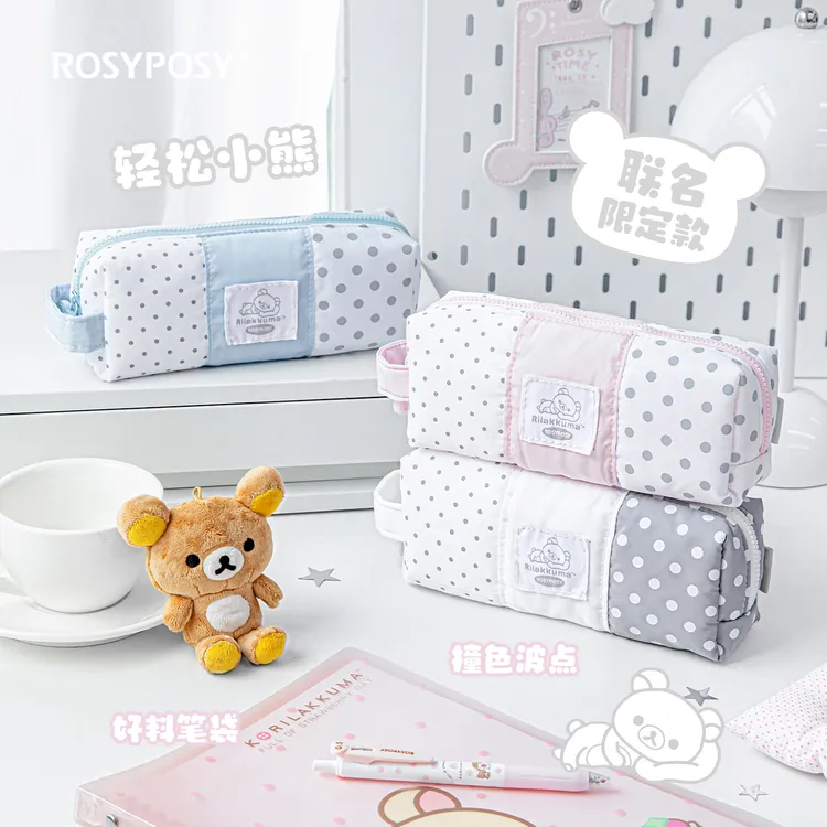 RosyPosy柔设轻松熊笔袋高颜值ins风超火女孩学生波点简约文具袋