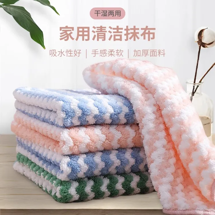 加厚珊瑚绒抹布家用清洗清洁布桌布水洗干湿毛巾柔软吸水性百洁布