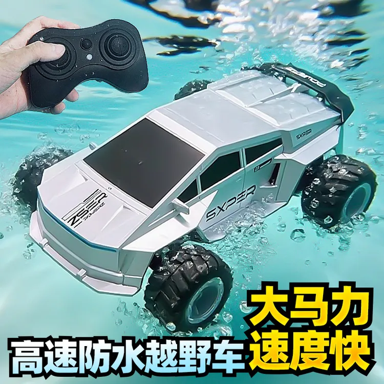 狂暴水陆两栖遥控汽车越野车大马力四驱高速漂移男孩玩具跑车赛车