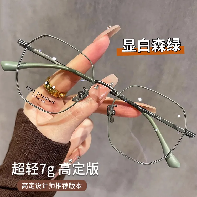 时尚高清老花镜女洋气显年轻40-50到60岁高档防蓝光护眼老花镜