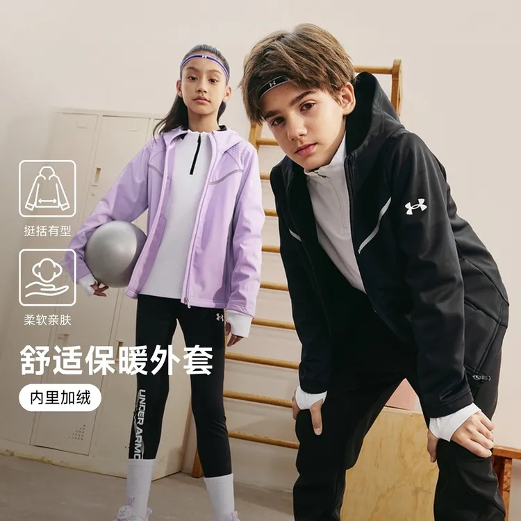 【冬季加绒】安德玛童装儿童冬款宽松针织潮流舒适加厚运动外套2105