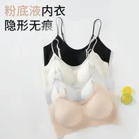 阪织屋粉底液内衣文胸隐形无痕立体水滴杯轻薄女士闪光小肩带美背