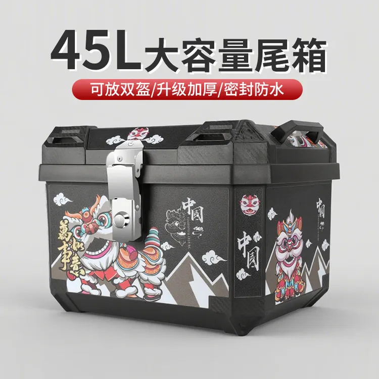 电动车后备箱电瓶车爱玛雅迪小牛九号绿源通用大容量摩托车尾箱