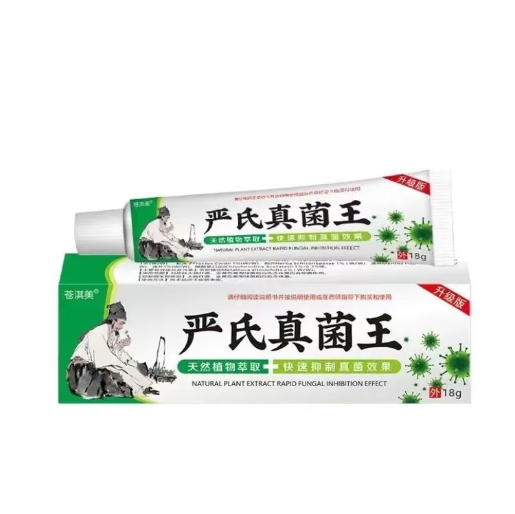 严重脚脱皮脚底板脱皮脚心痒脚痒起水泡起皮脚后跟干燥起皮裂口