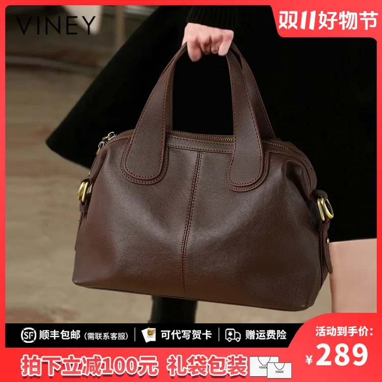 Viney真皮包包女高级感手提包时尚大气女包生日礼物送女友送老婆