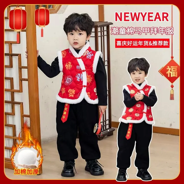 儿童保暖马甲秋冬季民族风男女童东北大花袄加绒加厚背心宝宝坎肩