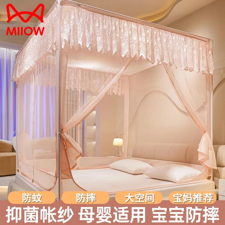 2025新款儿童防摔蚊帐家用卧室免安装蒙古包婴儿防止掉床全包回底