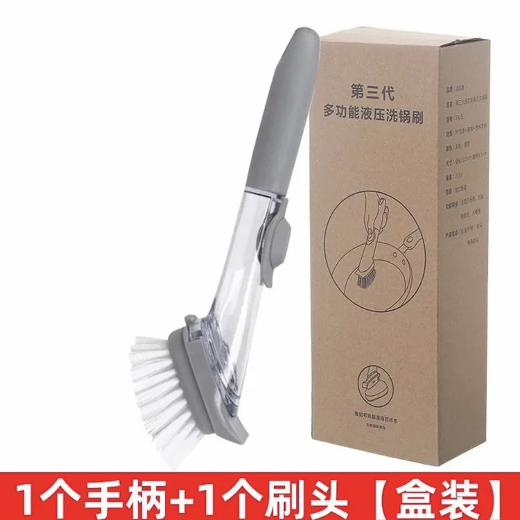 多功长柄加液洗锅刷子家用不沾油按压锅刷自动出液锅刷不脏手