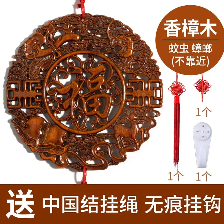  BJ110（邱师傅）香樟木仿古福禄寿喜楷体福字雕刻挂件（直径27cm）商品图