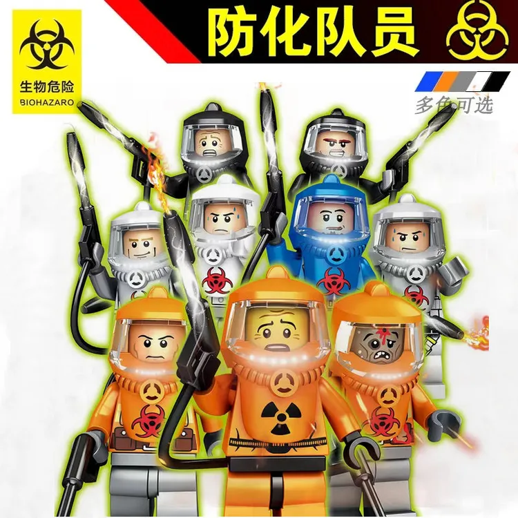 生化危机积木小人仔防化人员后室研究员科学家防核防护服丧尸僵尸