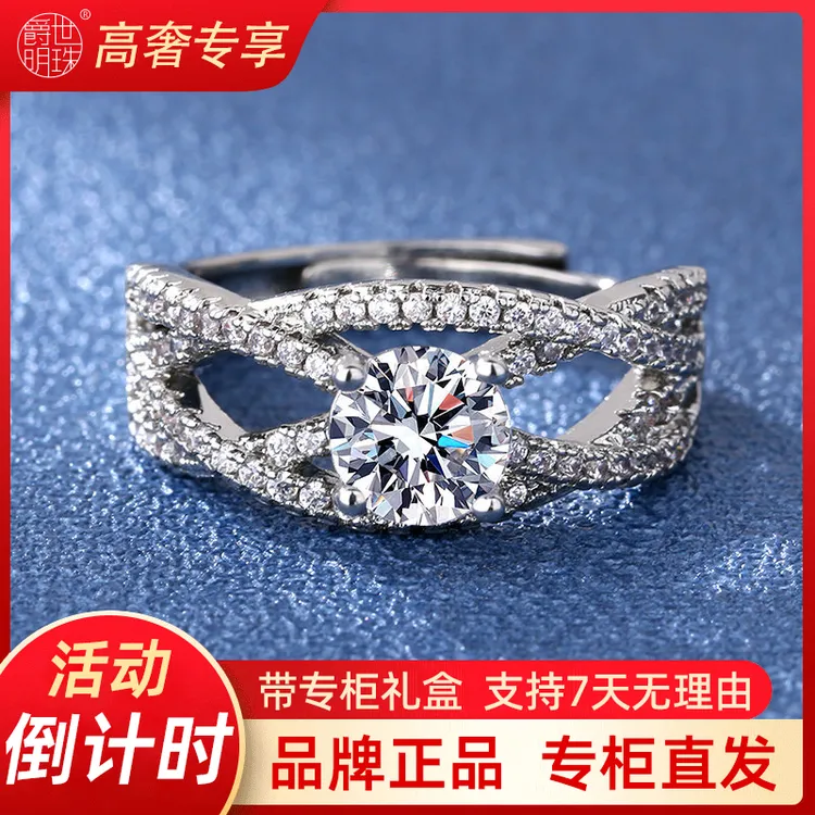 第十代【新款】三生三世豪镶2克拉鸽子蛋女士结婚求婚戒指-活口圈