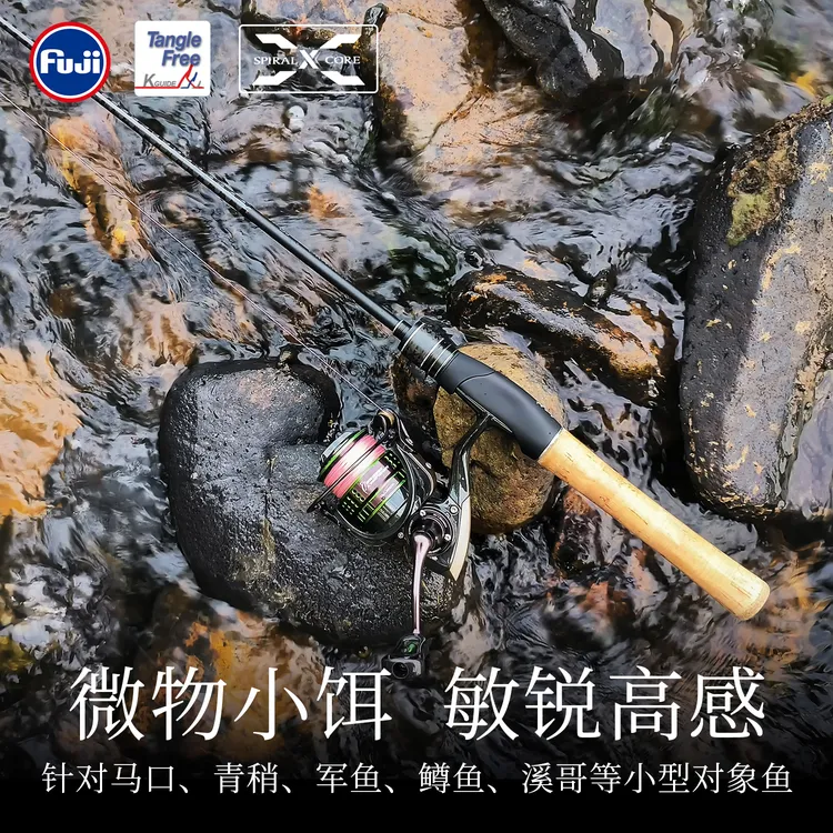 钓之屋 DN微物路亚竿DRAGON溪流路亚微物钓竿鳟鱼马口青梢军鱼竿
