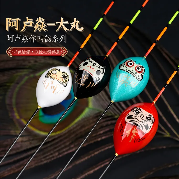 阿卢炎蛋蛋漂鸽子蛋行程水库抗风抗浪鲫鲤草浮漂综合2025新品上市