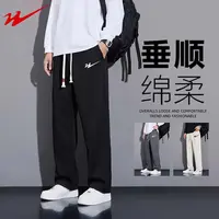 双星八特美式潮流纯色男士休闲裤束脚直筒腰部抽绳宽松透气运动裤