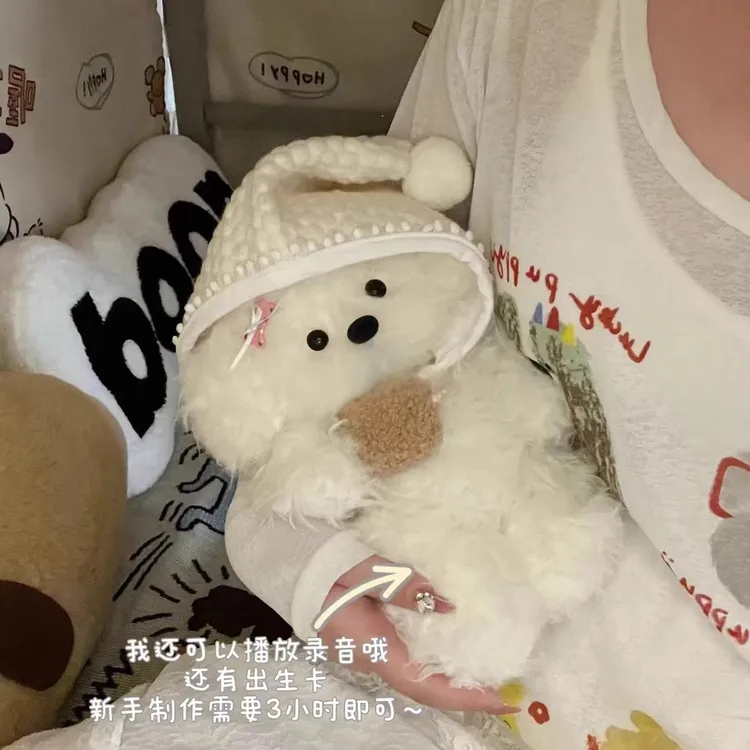 手工DIY可录音陪伴小狗宝宝玩偶材料包送女生男生生日七夕礼物