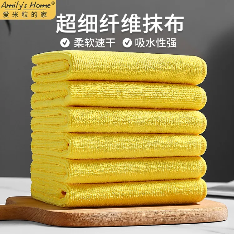 擦桌子抹布厨房专用黄色毛巾洗车擦家具家务保洁清洁布吸水不掉毛