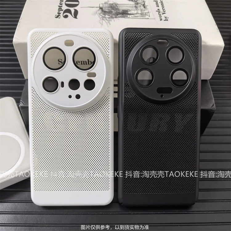 适用小米15ultra手机壳13/14u新款蜂窝网孔散热透气保护套镜头膜