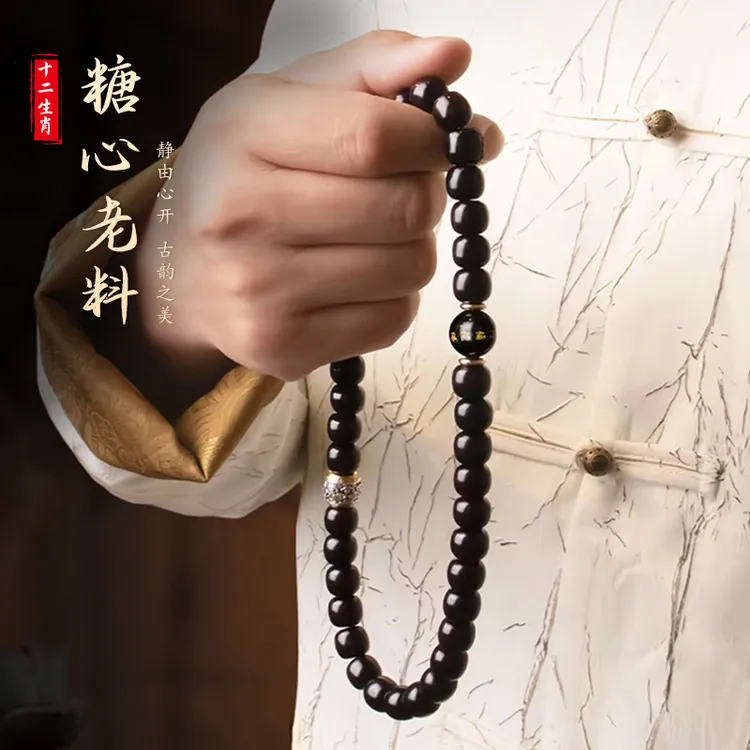 【生肖守护】溏心老料菩提十二生肖手串精制双圈手持念珠盘玩手链
