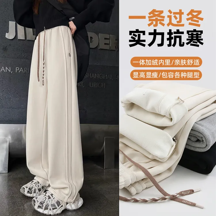 【恬颖KIDS】女童裤子2025秋冬款初中生裤子一体糕糕绒直筒阔腿裤