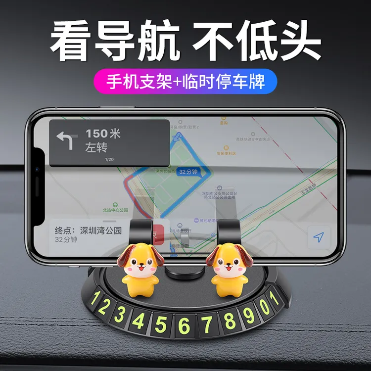 车载手机支架2025新款汽车中控台支撑导航专用粘贴吸盘高端男女士