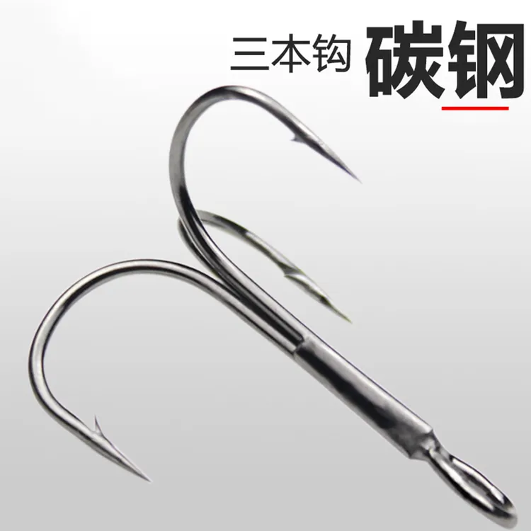 路亚专用锚钩10枚装高碳钢三本钩贯穿耐腐蚀三叉鱼钩鲢鳙三爪钩
