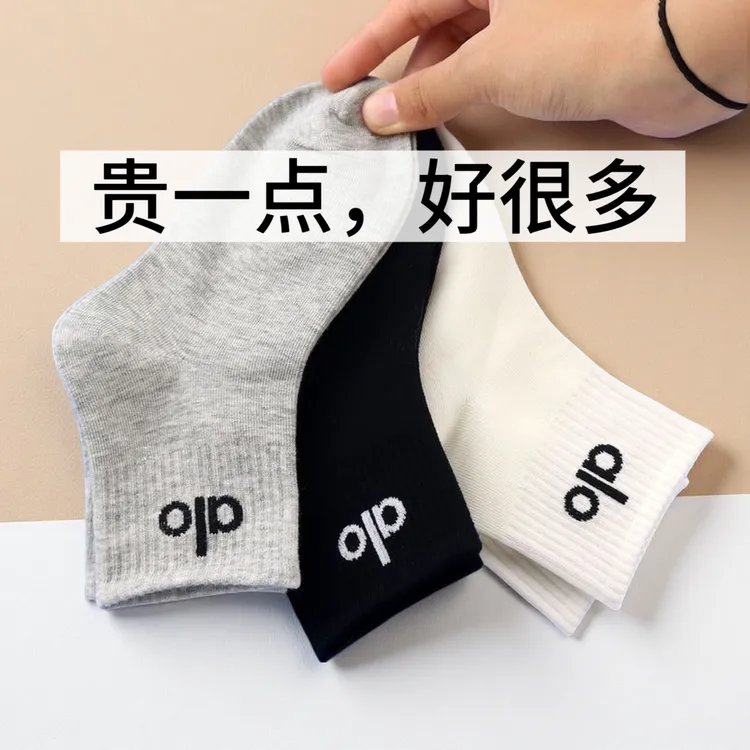 男童袜子秋冬款女童袜子儿童黑白色百搭潮流防臭吸汗中筒透气棉袜