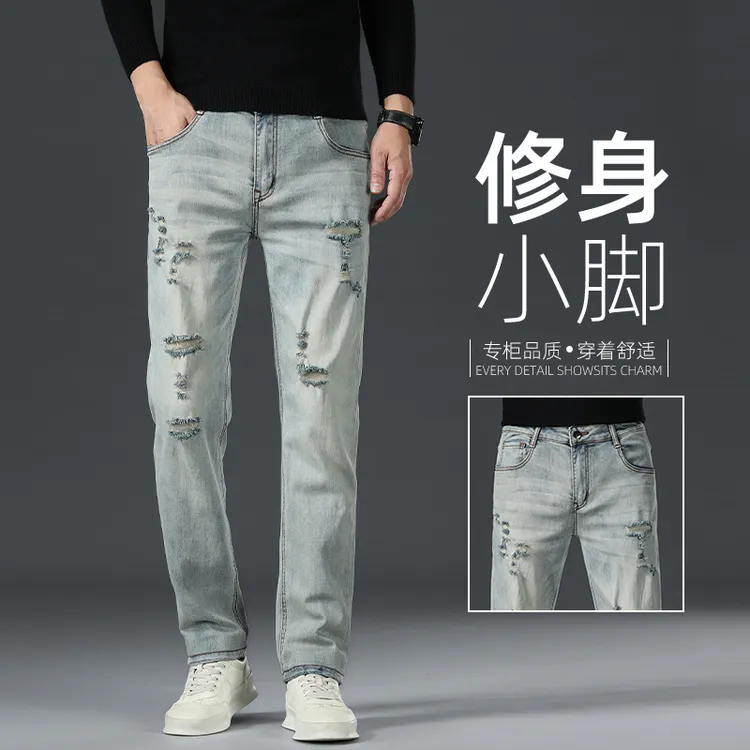 ZONGJIE香港2025秋季新款浅蓝色破洞牛仔裤男款修身小脚外穿长裤