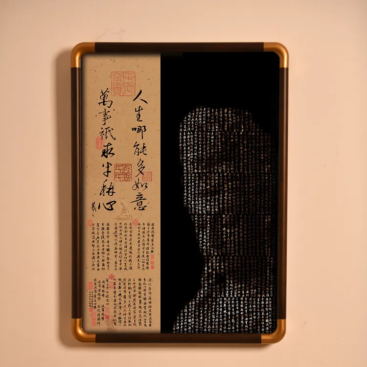 半称心书法挂墙复刻诗词装饰画I王羲之书法挂墙复刻挂画高级感