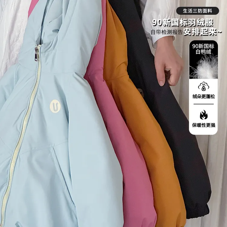 【新国标90白鸭绒】2025女童冬款新款潮流洋气HS65583羽绒服