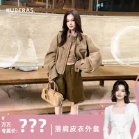 【点击预约】9月17日17点秋日焕新服饰节 仿鹿皮绒立领机车夹克外套