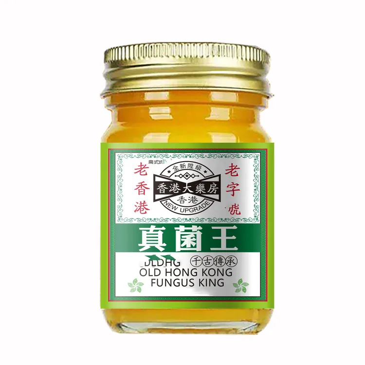 香港真菌王止痒膏脚痒脚臭干裂脱皮痒草本抑菌止痒手足护理膏