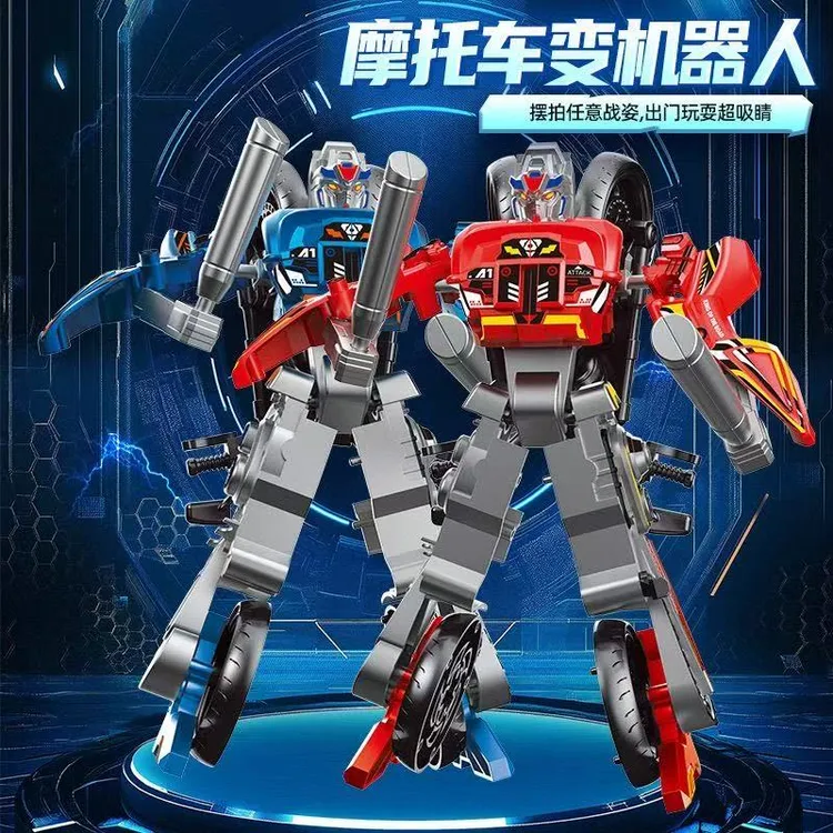 变形摩托车机器人玩具益智惯性工程车男孩14岁以上变身礼物模型