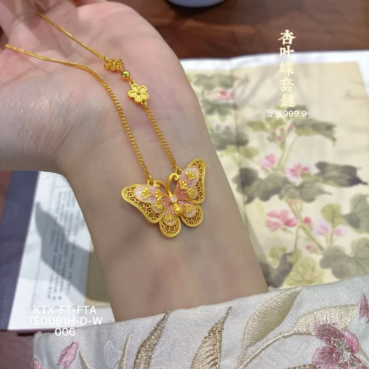 吊坠足银珐琅 足银999.9纯银杏叶蝶套链约5.9g金色仙女精致项链