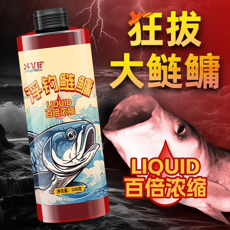 薛氏云浮钓鲢鳙500克钓鱼饵窝料黑坑大头胖头白鲢花鲢添加剂