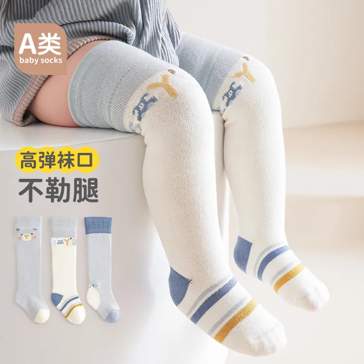 BEINGMATE/贝因美婴儿袜子秋冬长筒袜不勒腿小月龄女宝过膝袜