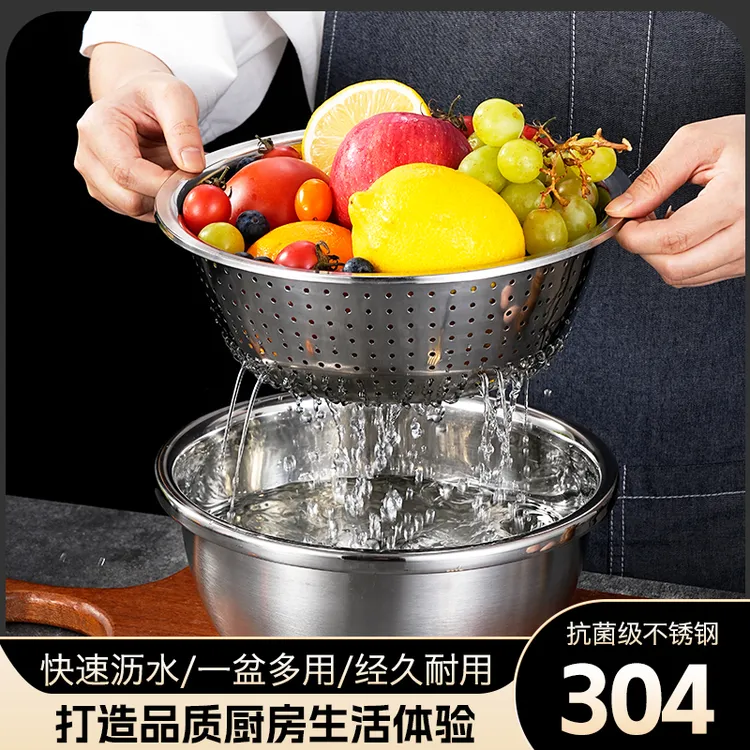 加厚304不锈钢盆洗菜盆漏盆沥水篮厨房家用淘米盆和面盆子耐用