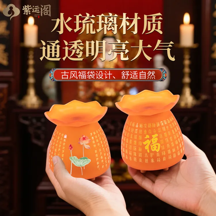 插电长明灯多功能蓝牙音乐播放器佛曲仿琉璃香薰炉烛台家用供灯